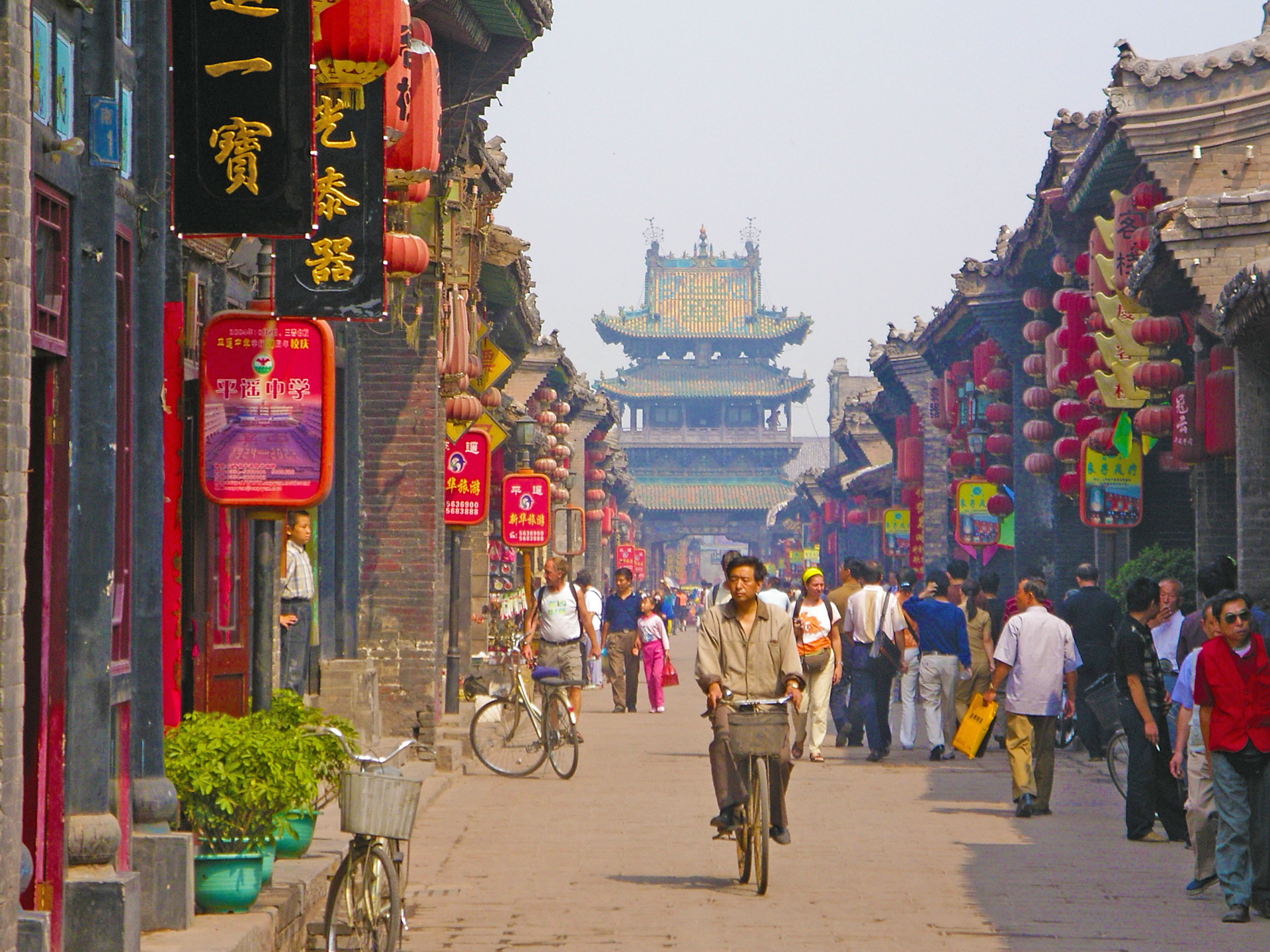 Pingyao-web.jpg