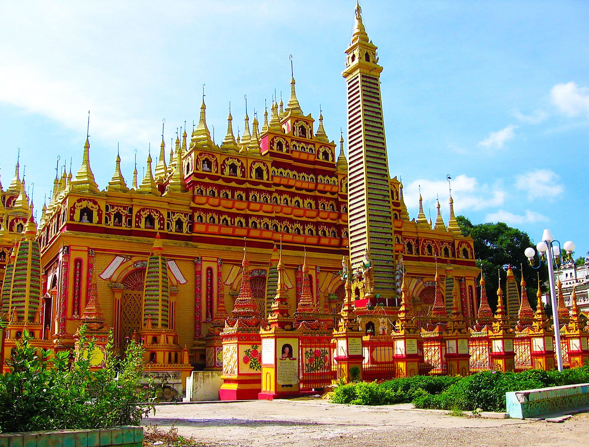 Mandalay - Monywa